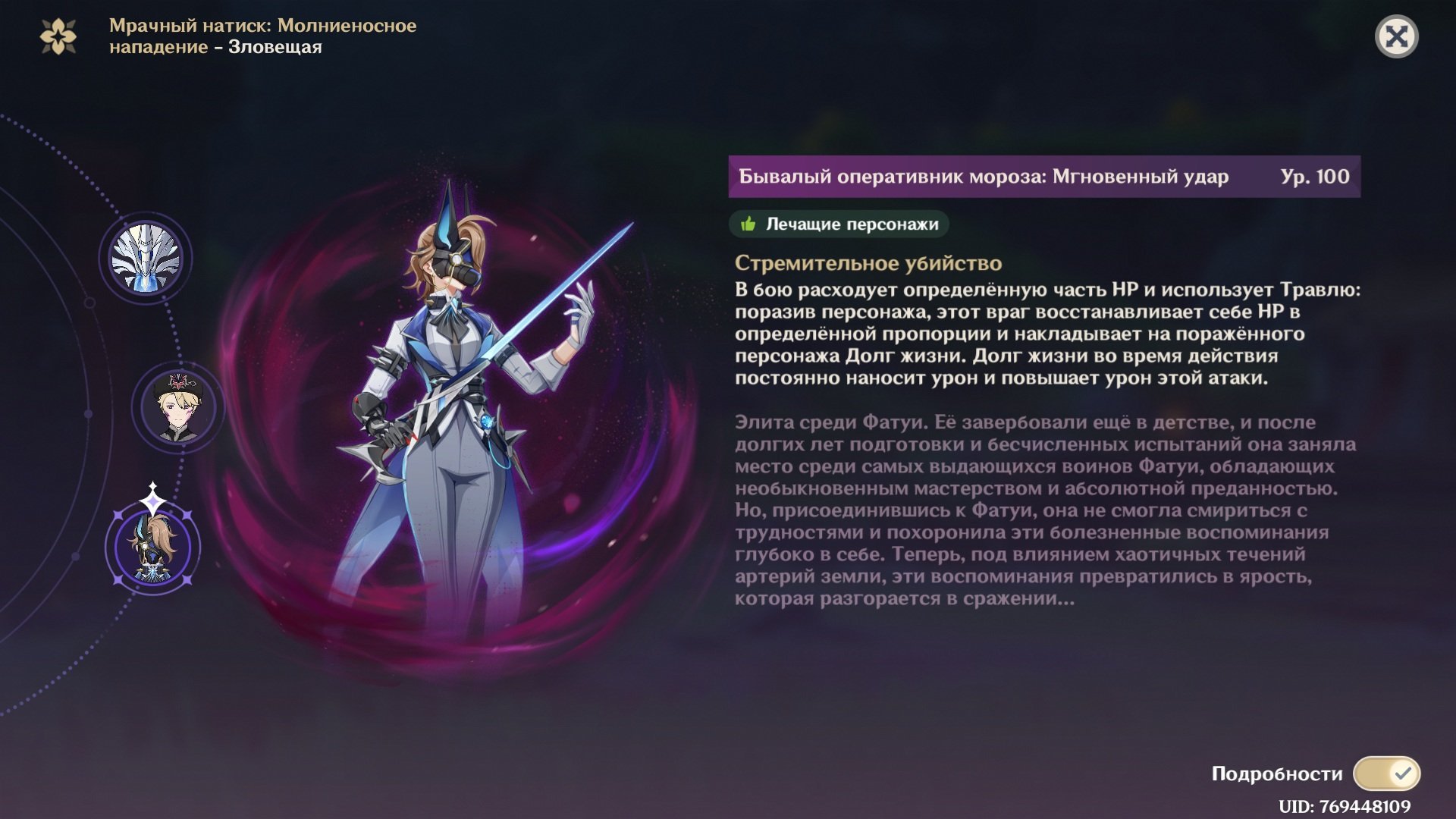 Источник: скриншот CQ.ru