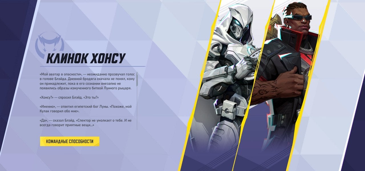 Скриншот CQ.ru / Клинок Хонсу