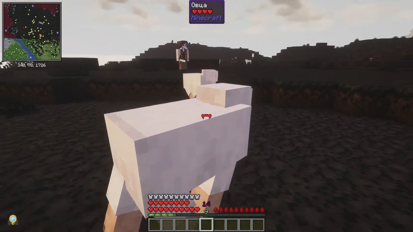 Источник: скриншот CQ.ru / Vampirism