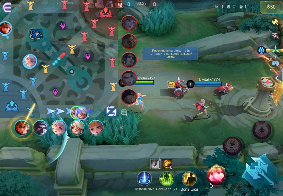 Источник: CQ.ru / Мини-карта в игре MLBB