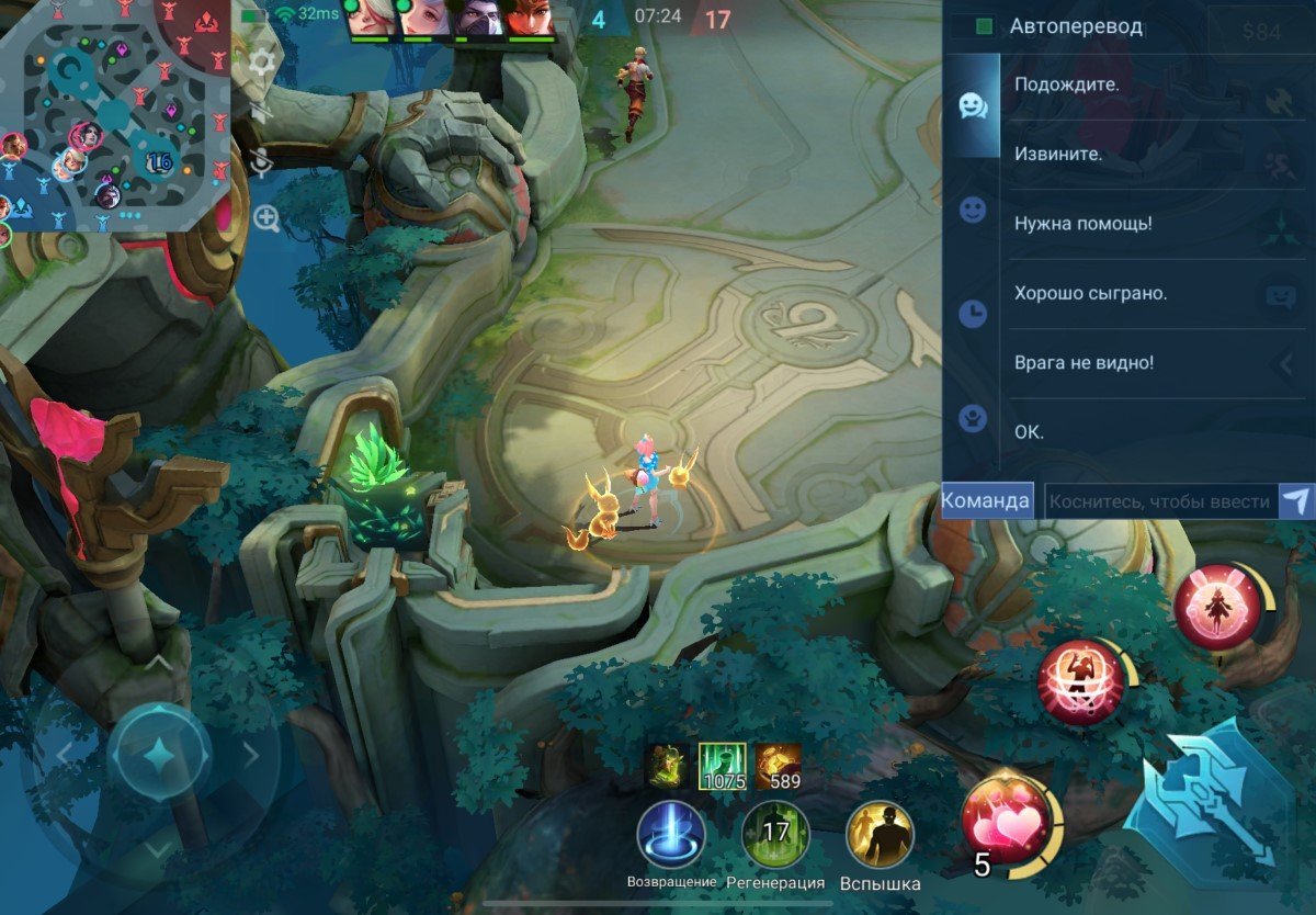 Источник: CQ.ru / Пример списка быстрых сообщений для использования во время матча