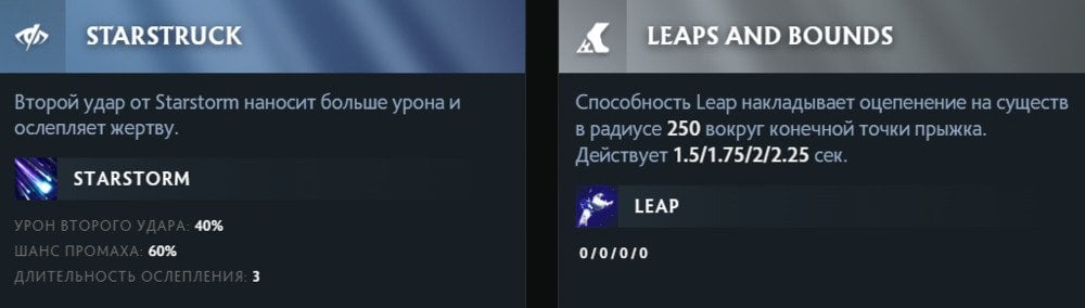 Скриншот CQ.ru / Аспекты персонажа