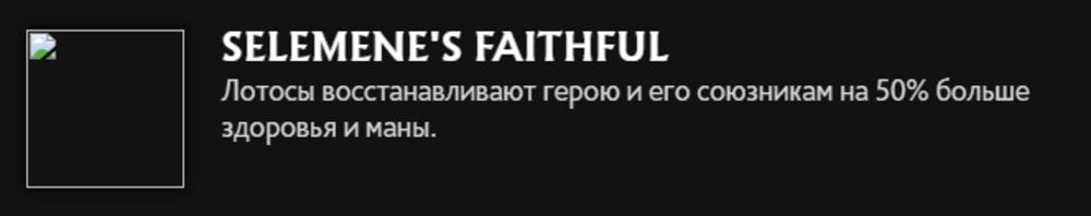 Скриншот CQ.ru / Описание способности