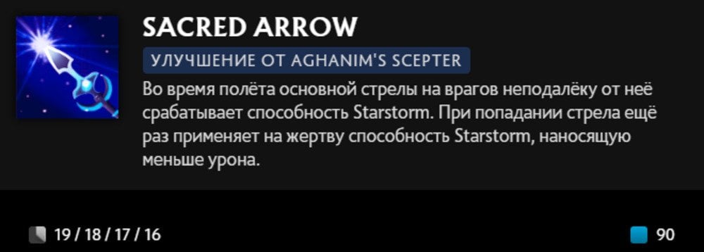 Скриншот CQ.ru / Описание способности