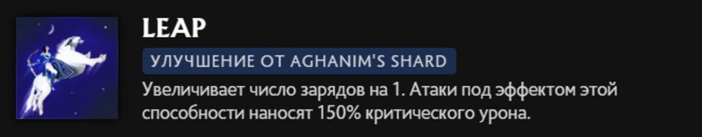 Скриншот CQ.ru / Описание способности