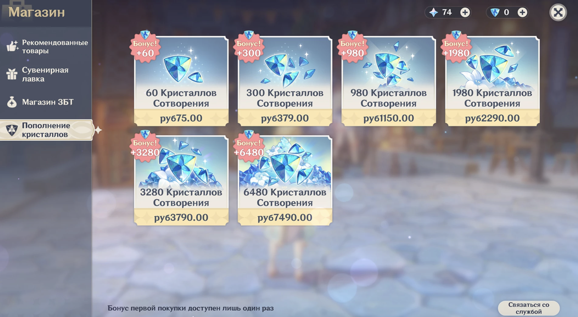 Источник: скриншот CQ.ru / Донат