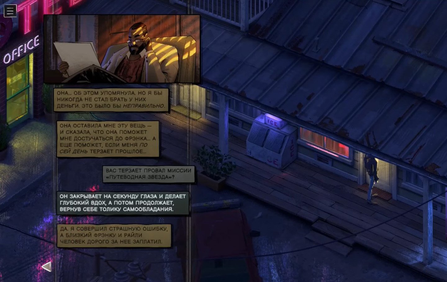 Источник: CQ.ru