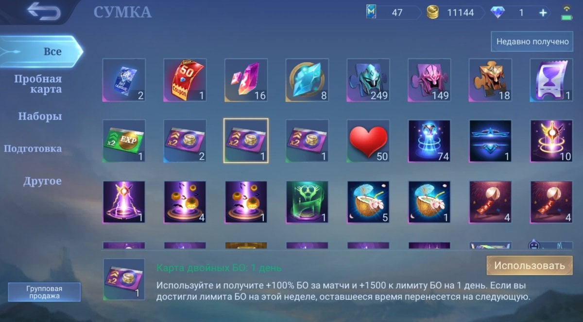 Источник: CQ.ru / Карта двойных БО