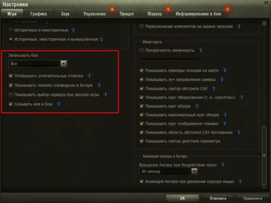 Источник: CQ.ru