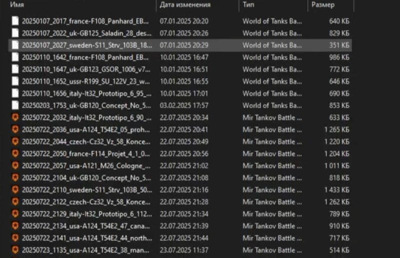 Источник: CQ.ru