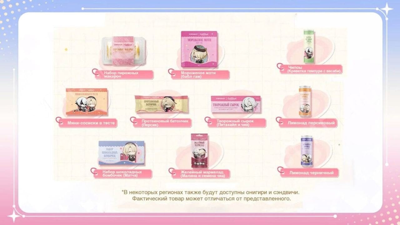 Источник: скриншот CQ.ru