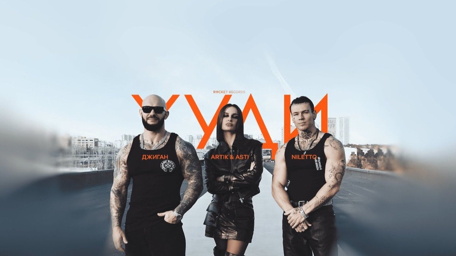 20 самых популярных российских музыкальных треков 2025 года