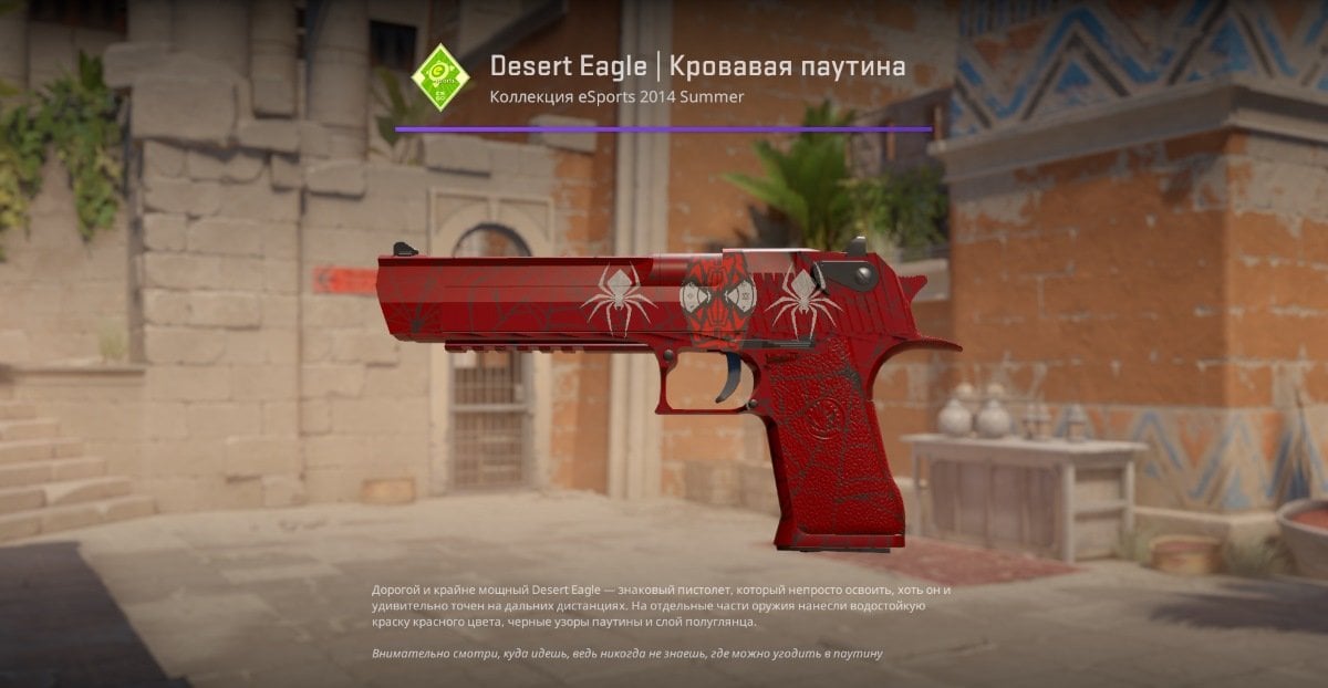 Источник: CQ.ru / Desert Eagle «Человек-паук»