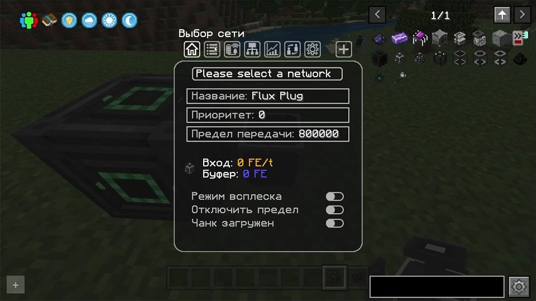 Источник: CQ.ru / Flux Networks