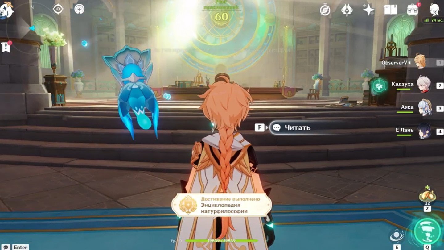 Источник: CQ.ru / В моем институте таких ачивок не было