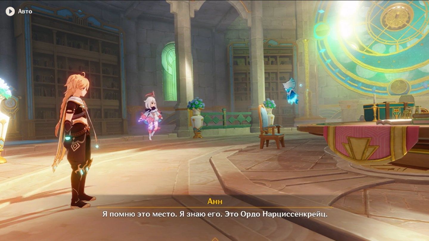 Источник: CQ.ru / Анн, мы в Башне Гештальта...