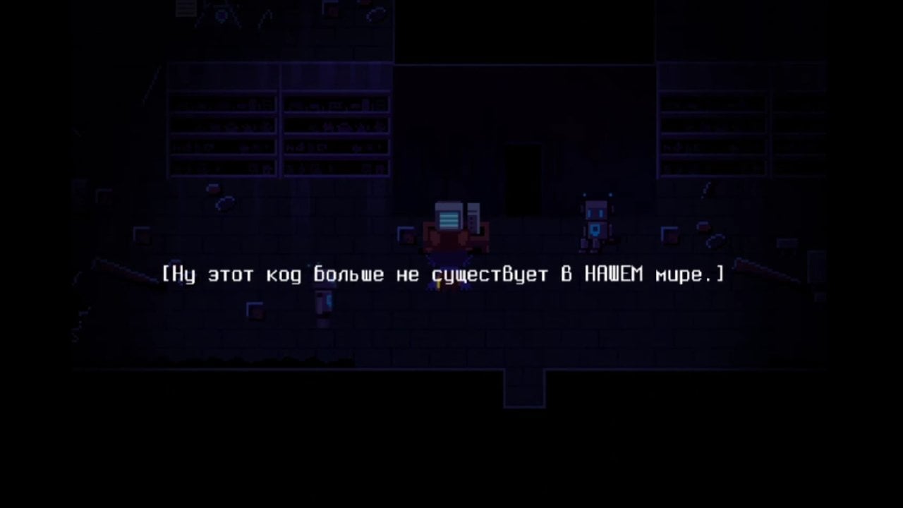 Источник: скриншот CQ.ru / Пример загадки со сломом 4 стены