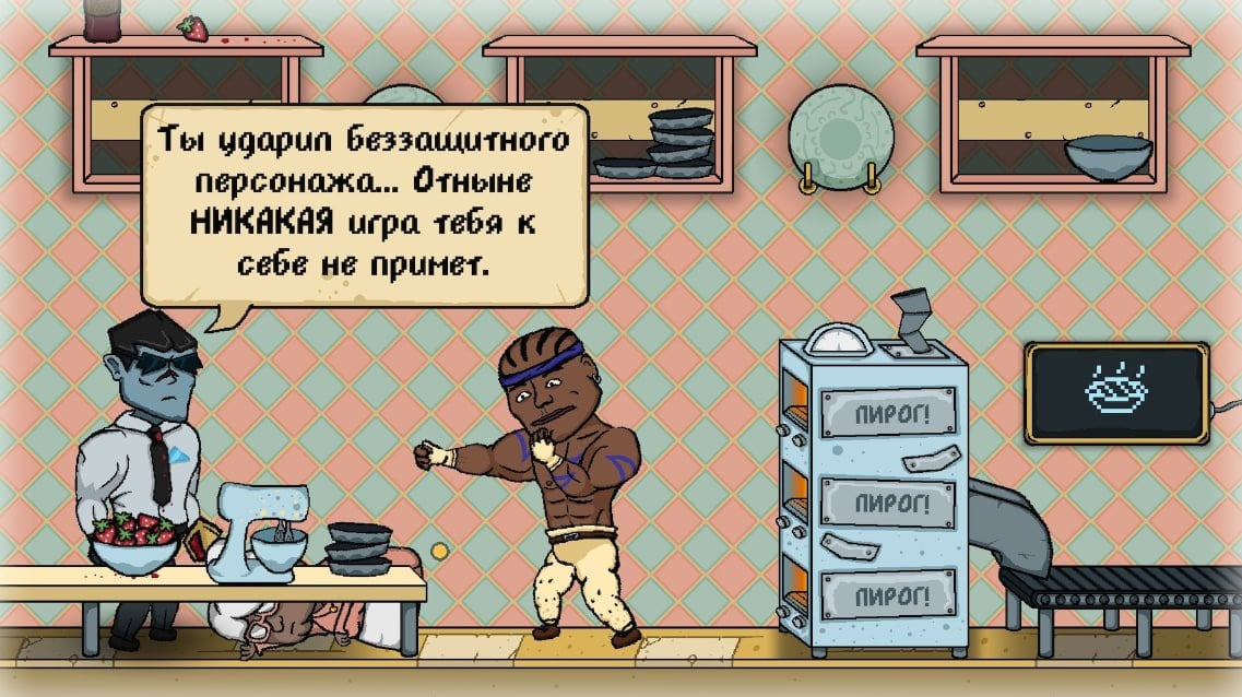 Источник: скриншот CQ.ru / Нет тебе прощения