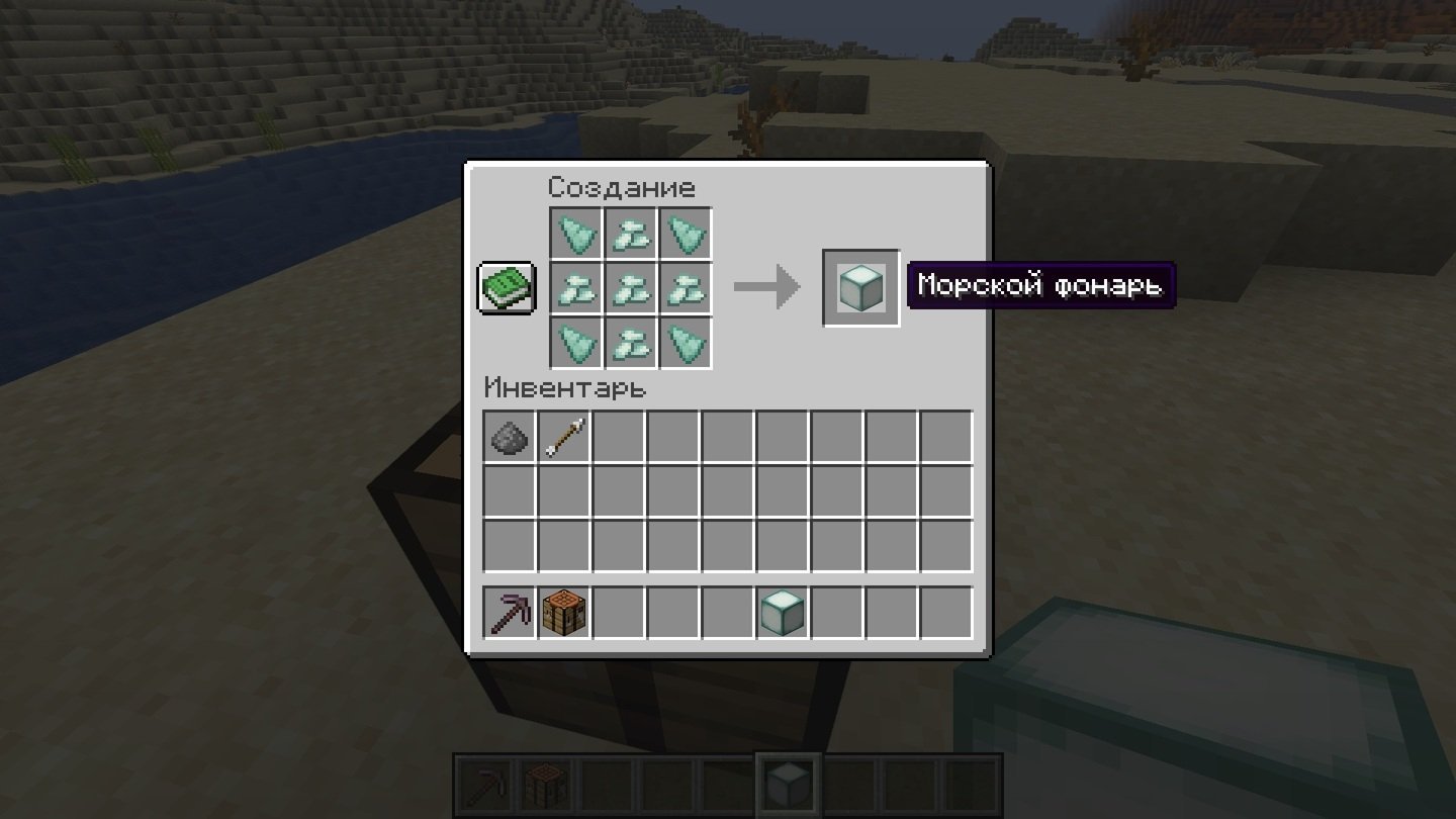 Источник: CQ.ru / Крафт морского фонаря