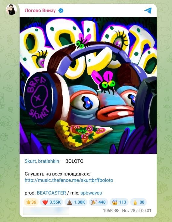 Пост Братишкина