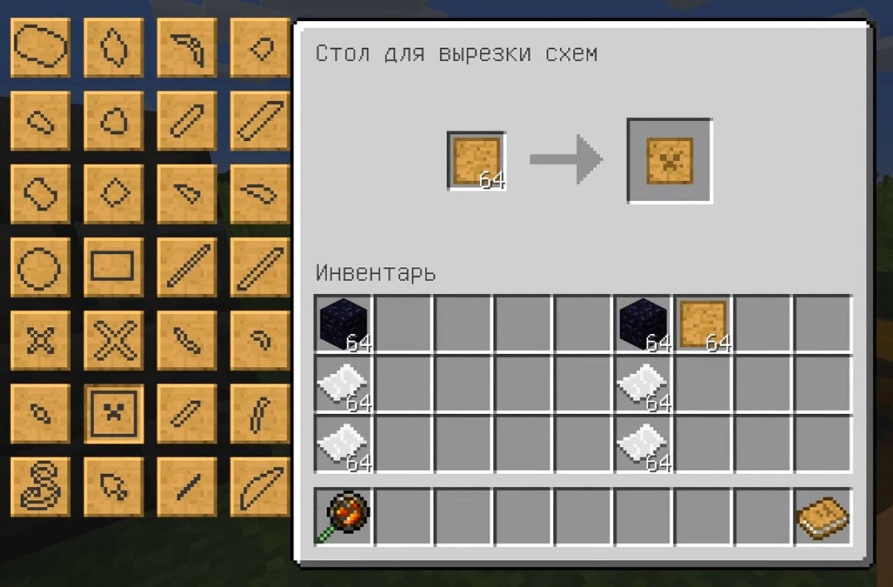 Скриншот CQ.ru / Создание схем для крафта молота