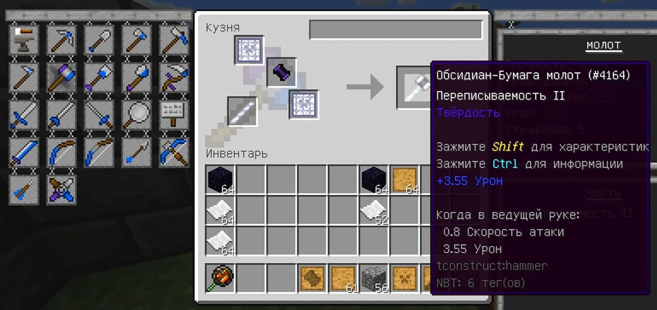 Скриншот CQ.ru / Одна из модификаций готового молота