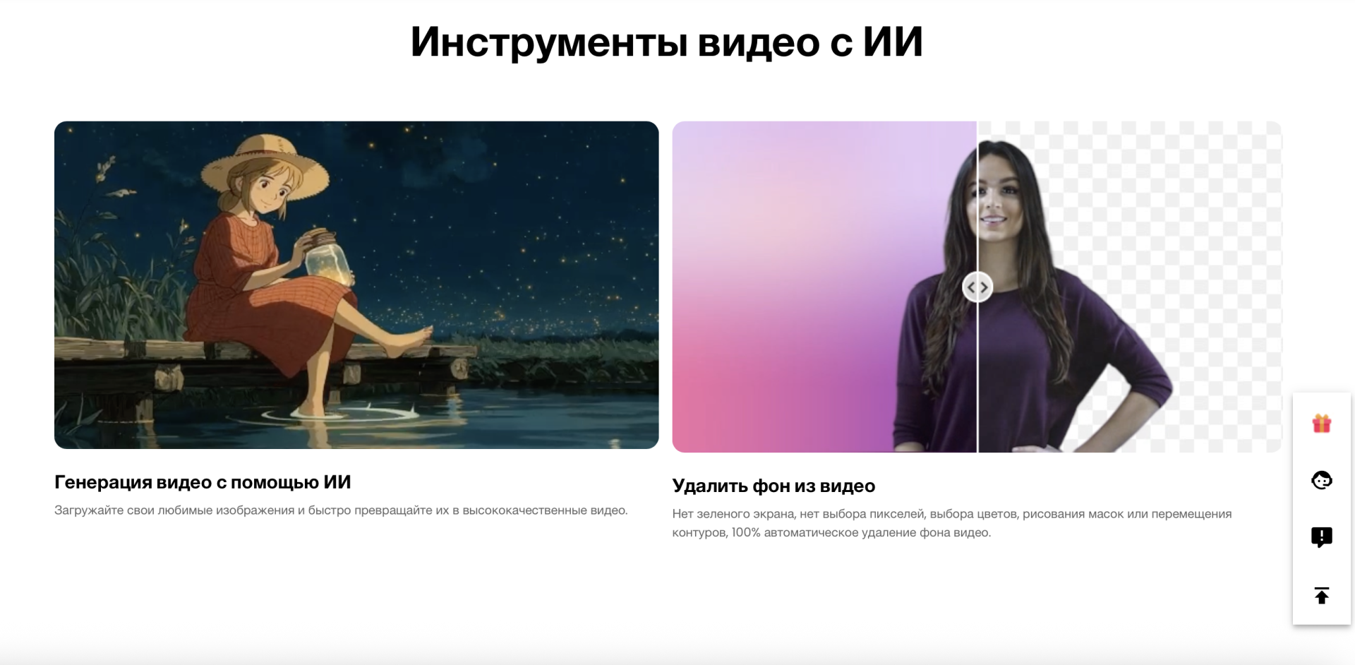 Источник: скриншот CQ.ru