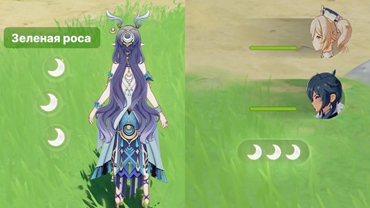 Источник: CQ.ru / Стаки зеленой росы