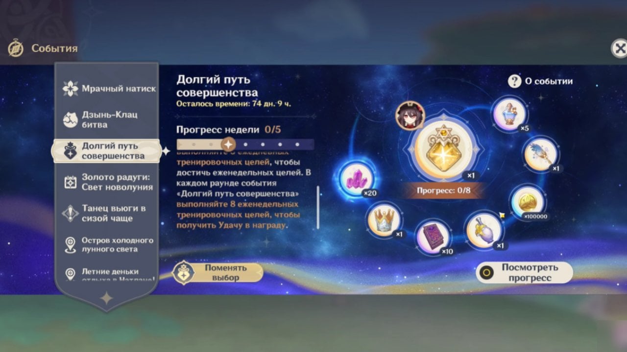 Источник: скриншот CQ.ru / Баннер события