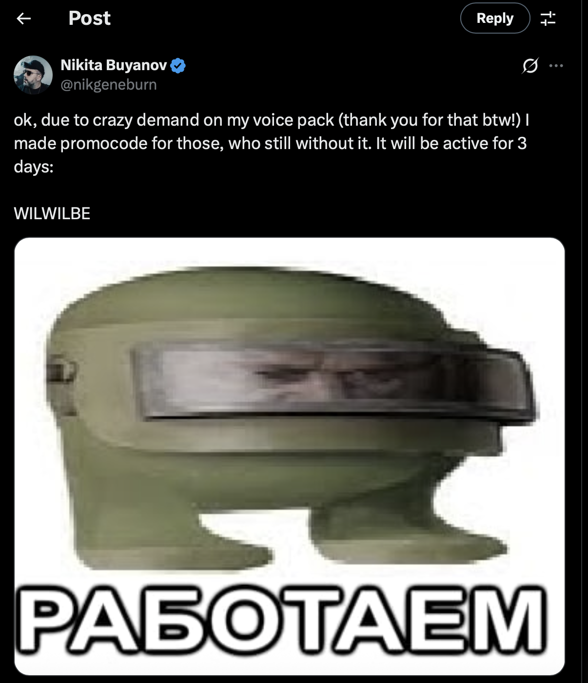 Сообщение Никиты Буянова в социальных сетях
