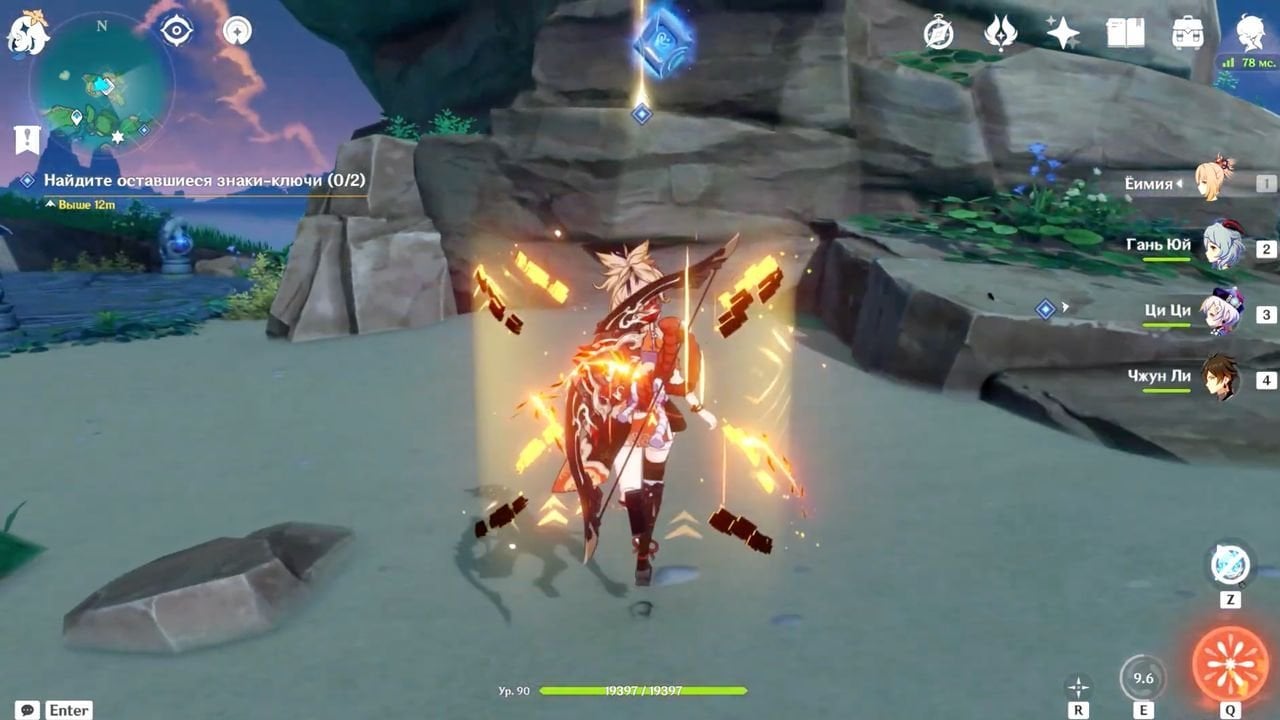 Источник: скриншот CQ.ru / Просто подходим к точке