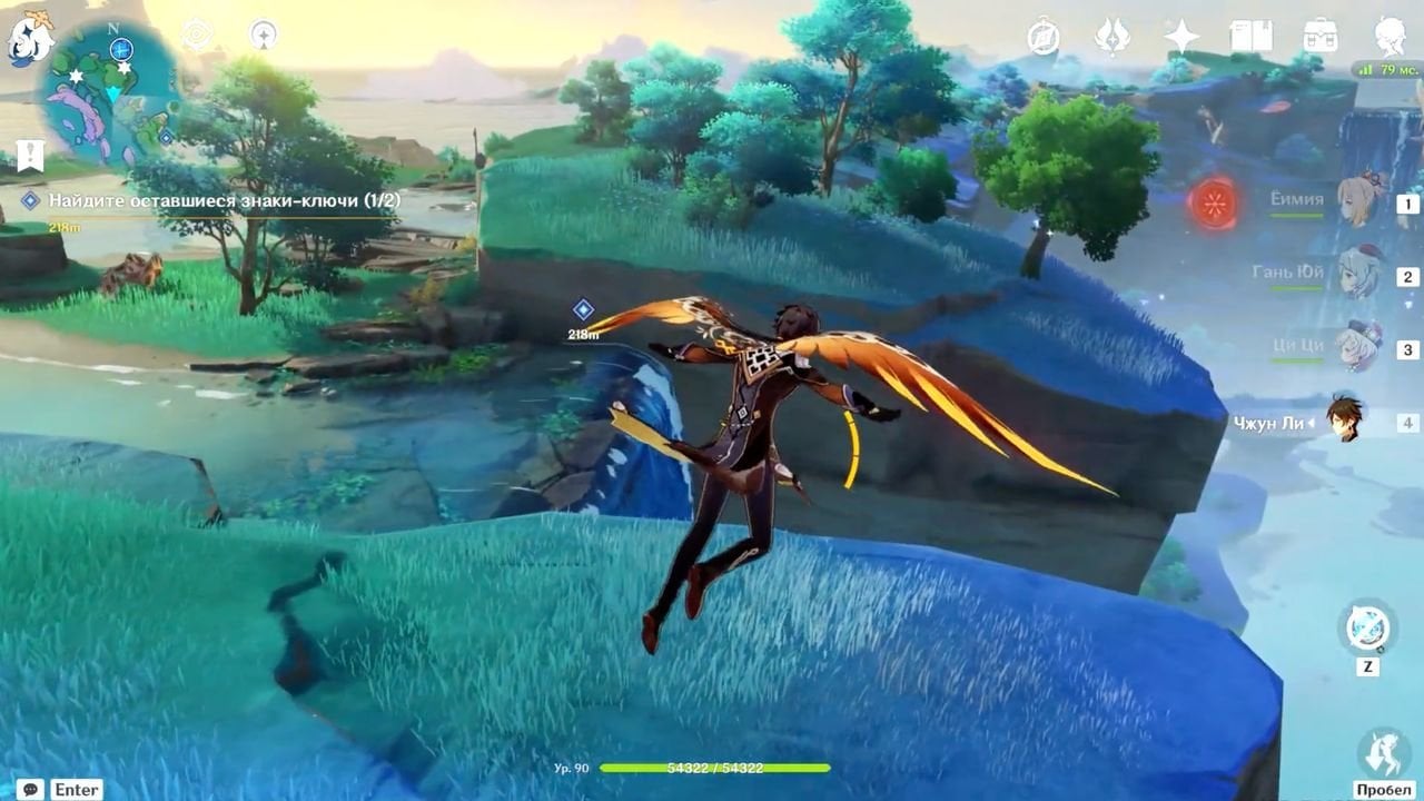 Источник: скриншот CQ.ru / Вход в пещеру находится справа и внизу за водопадом