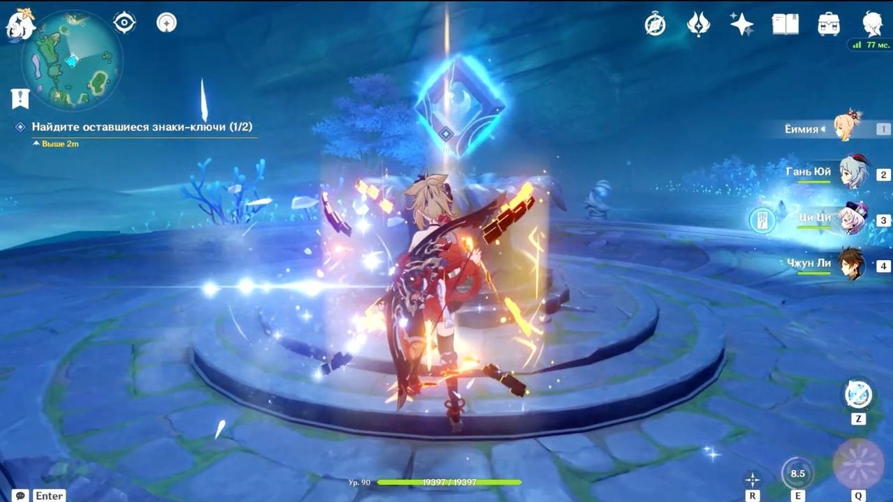 Источник: скриншот CQ.ru / Забираем ключ