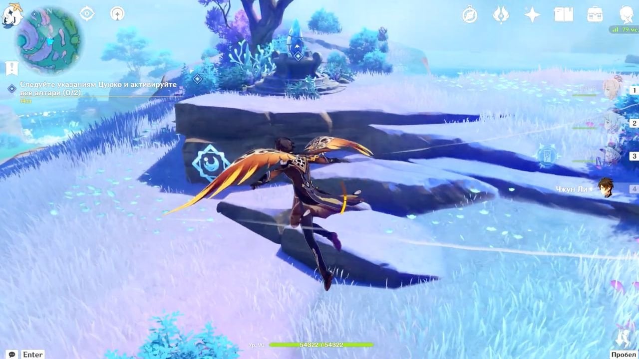 Источник: скриншот CQ.ru / Первый алтарь