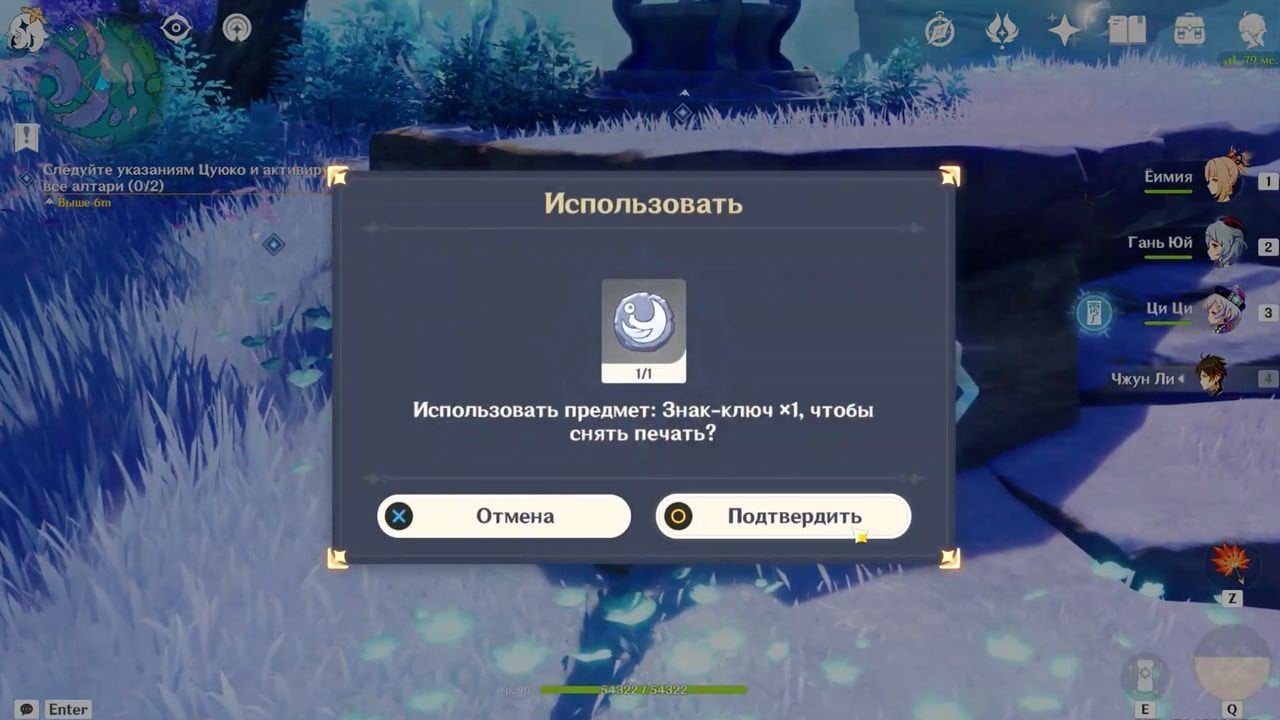 Источник: скриншот CQ.ru / Нажимаем кнопку