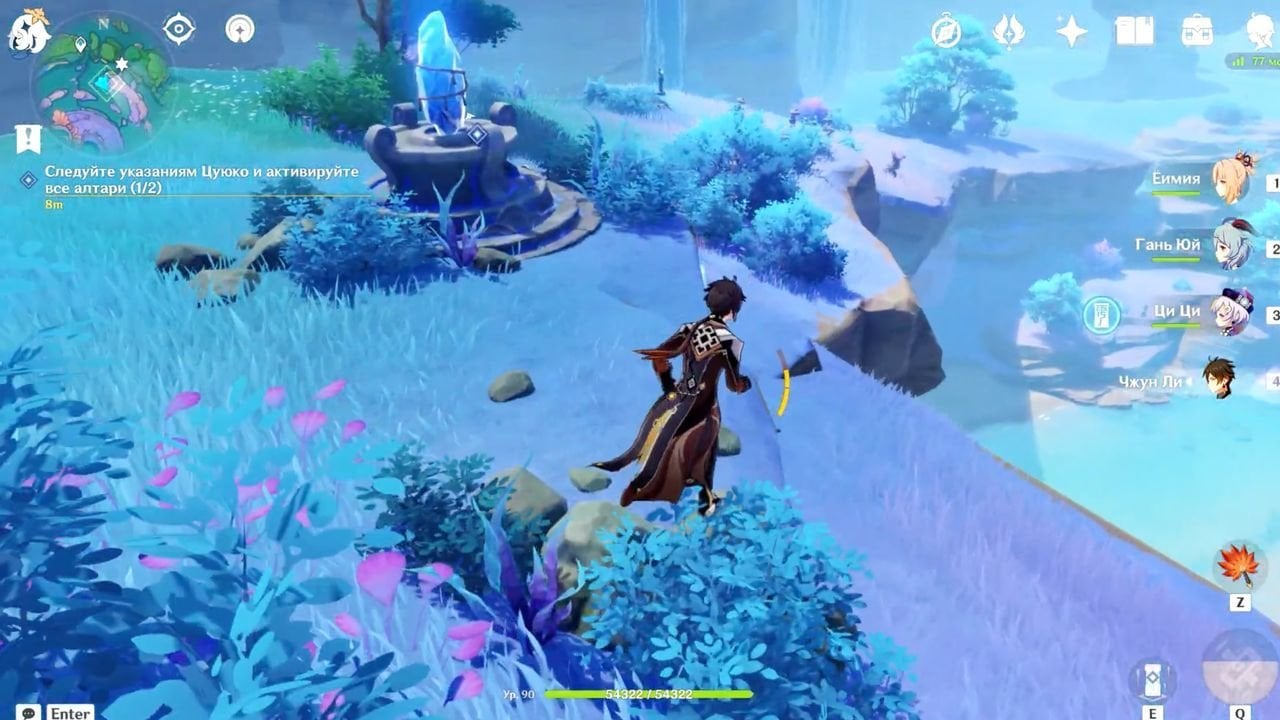 Источник: скриншот CQ.ru / Второй алтарь