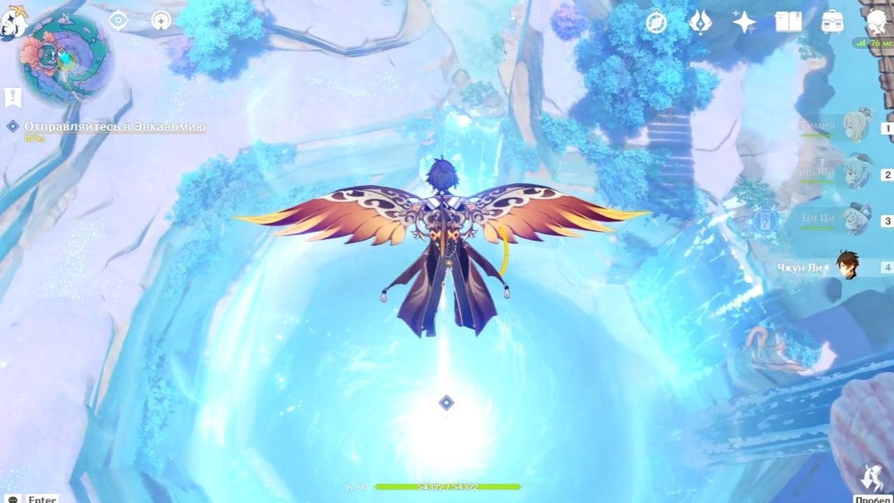 Источник: скриншот CQ.ru / Ныряем прямо туда