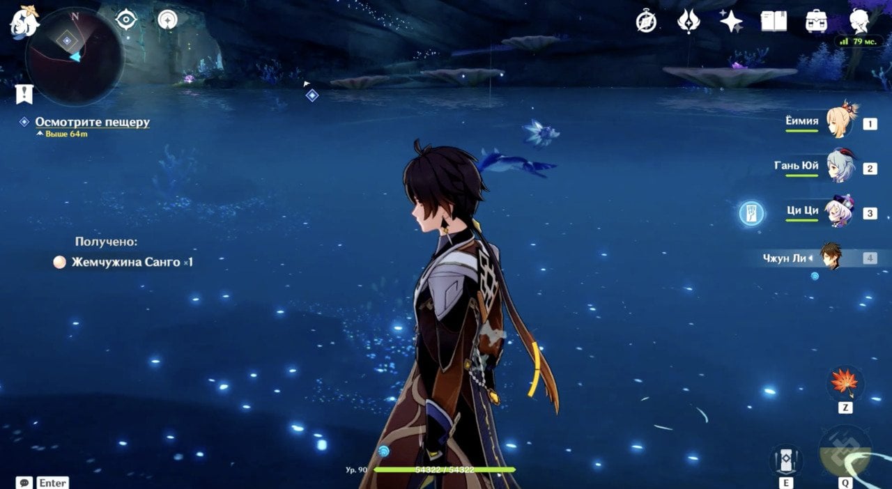 Источник: скриншот CQ.ru / Добро пожаловать