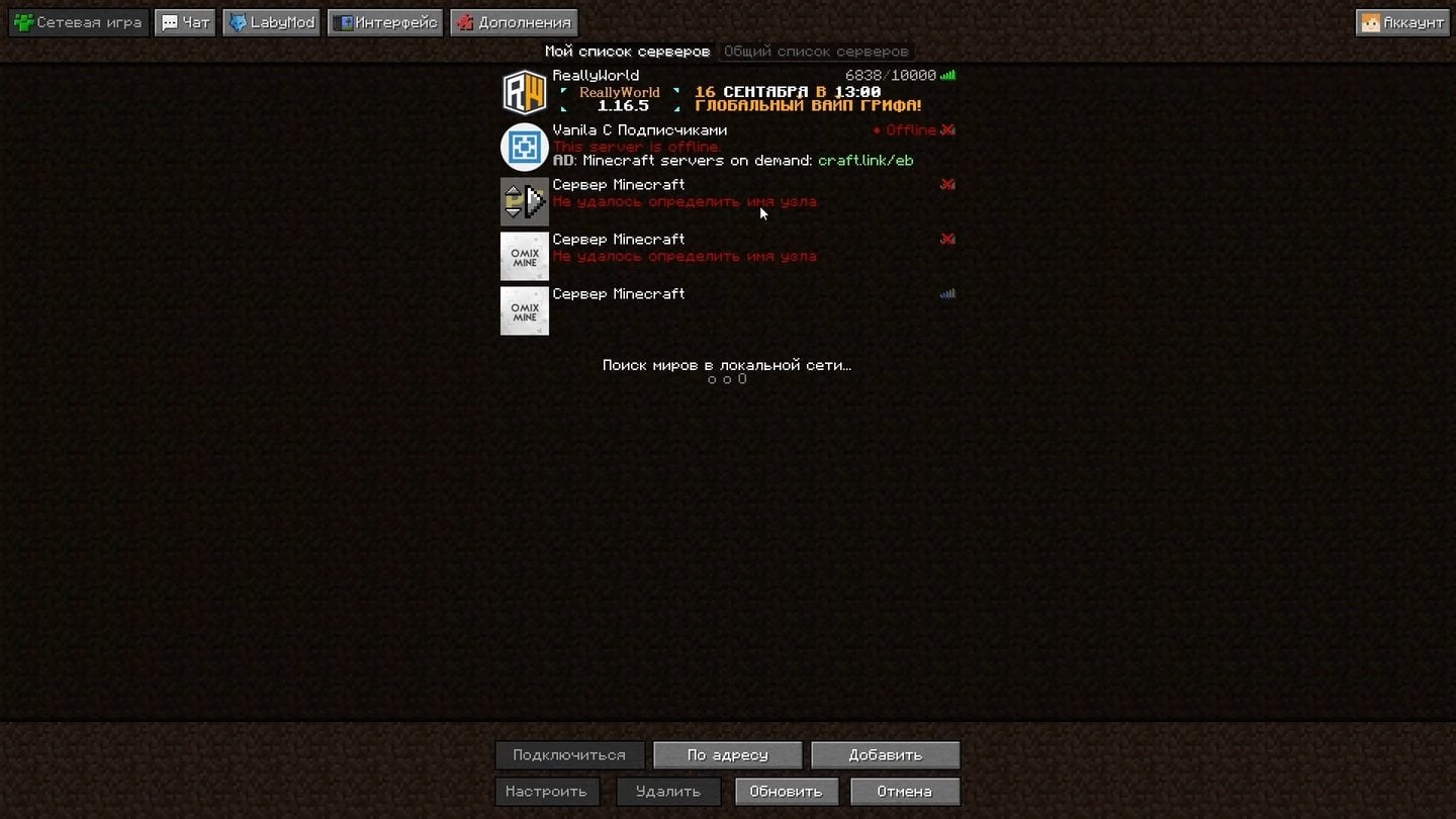 Источник: CQ.ru / Не рабочие сервера