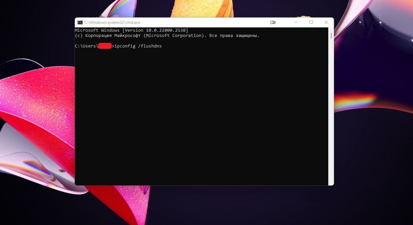 Источник: CQ.ru / Перезапуск DNS-клиента