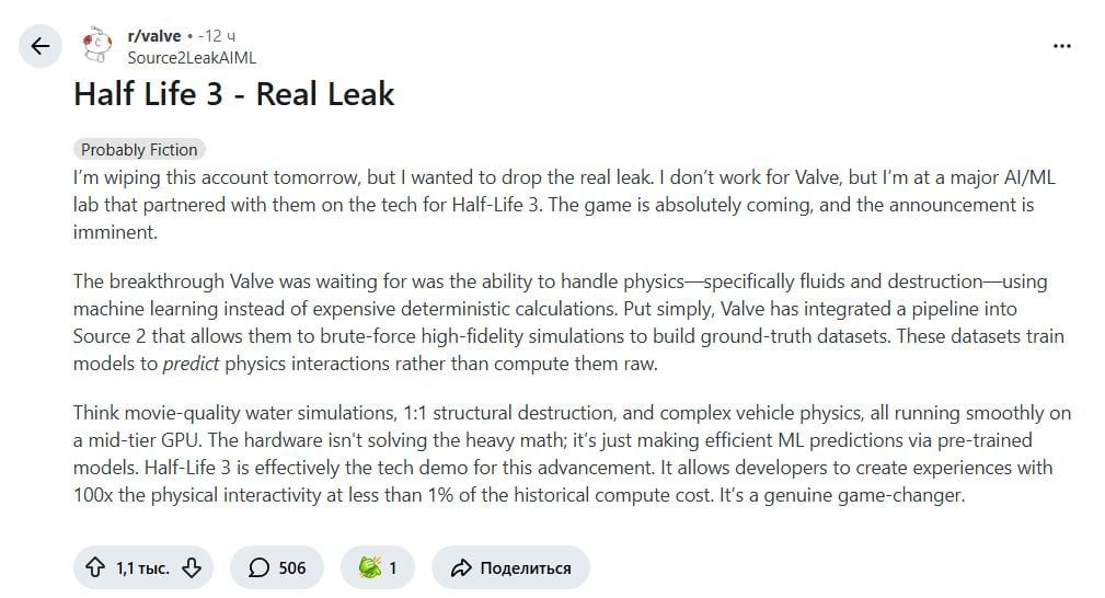 Пост от Source2LeakAIML