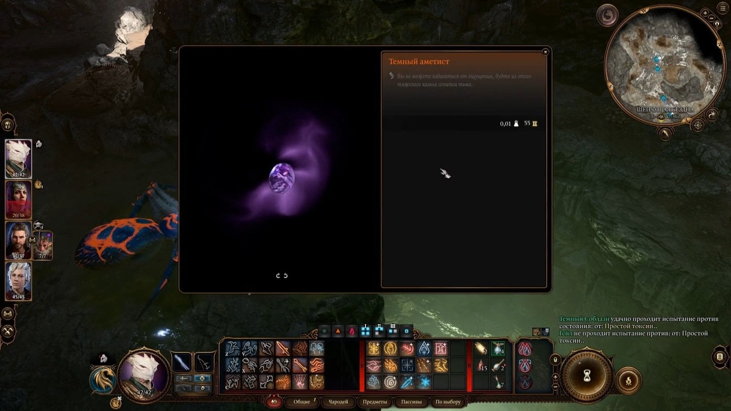 Источник: скриншот CQ.ru / Темный аметист