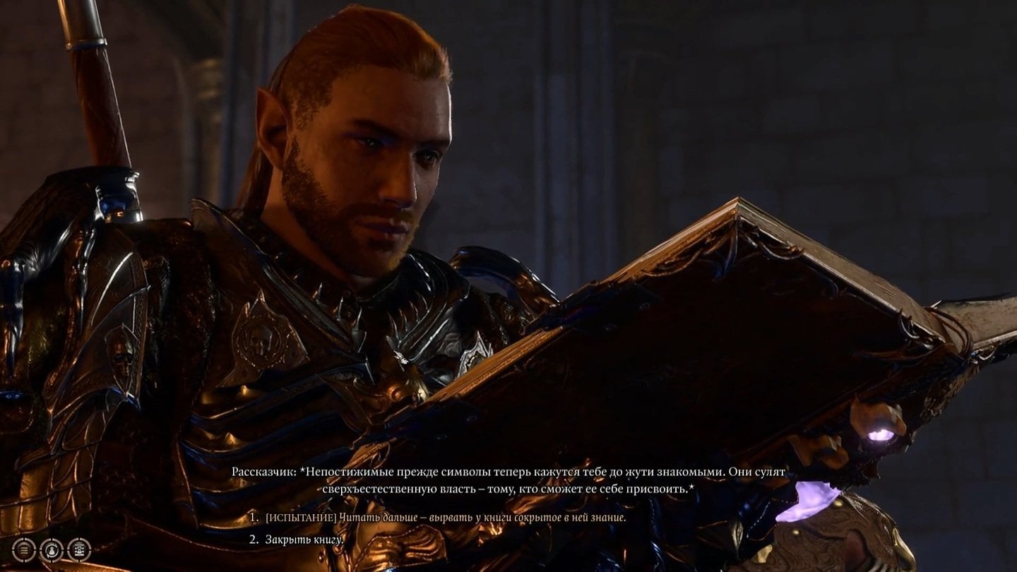 Источник: скриншот CQ.ru / Чтение книги Тхая