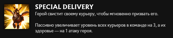 Скриншот CQ.ru / Описание способности