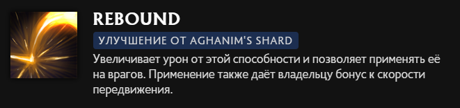 Скриншот CQ.ru / Описание способности