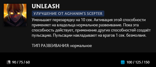 Скриншот CQ.ru / Описание способности