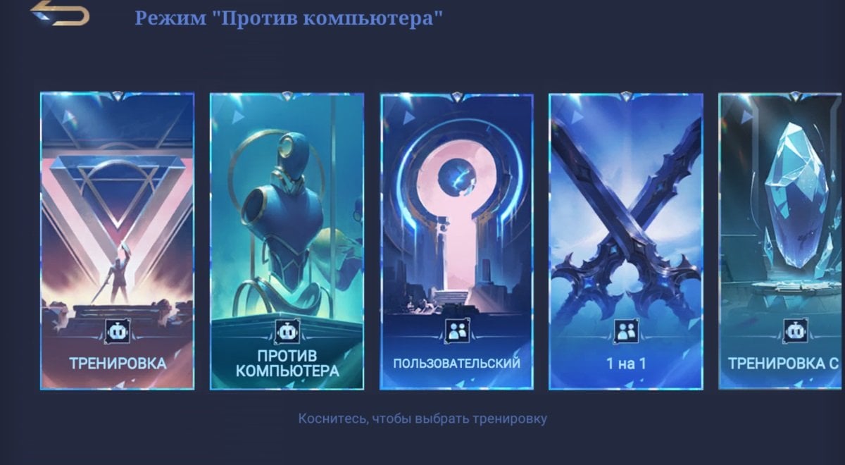 Источник: CQ.ru / Раздел режима «Против компьютера»