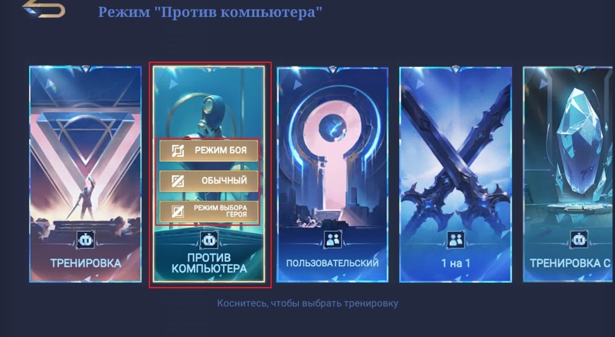 Источник: CQ.ru / Три варианта игрового формата