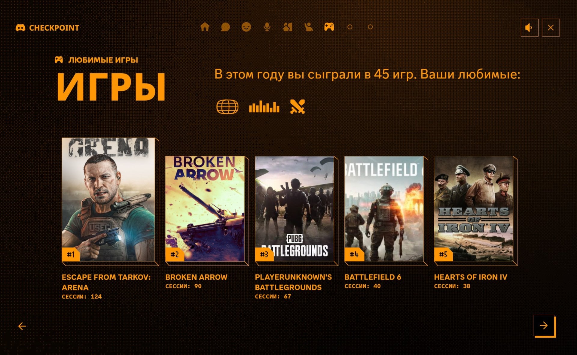 Discord Checkpoint 2025