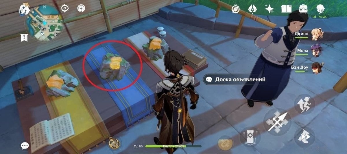 Источник: скриншот CQ.ru / Второй способ выбор правильного камня